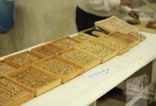 گزارش تصویری برگزاری شب علم